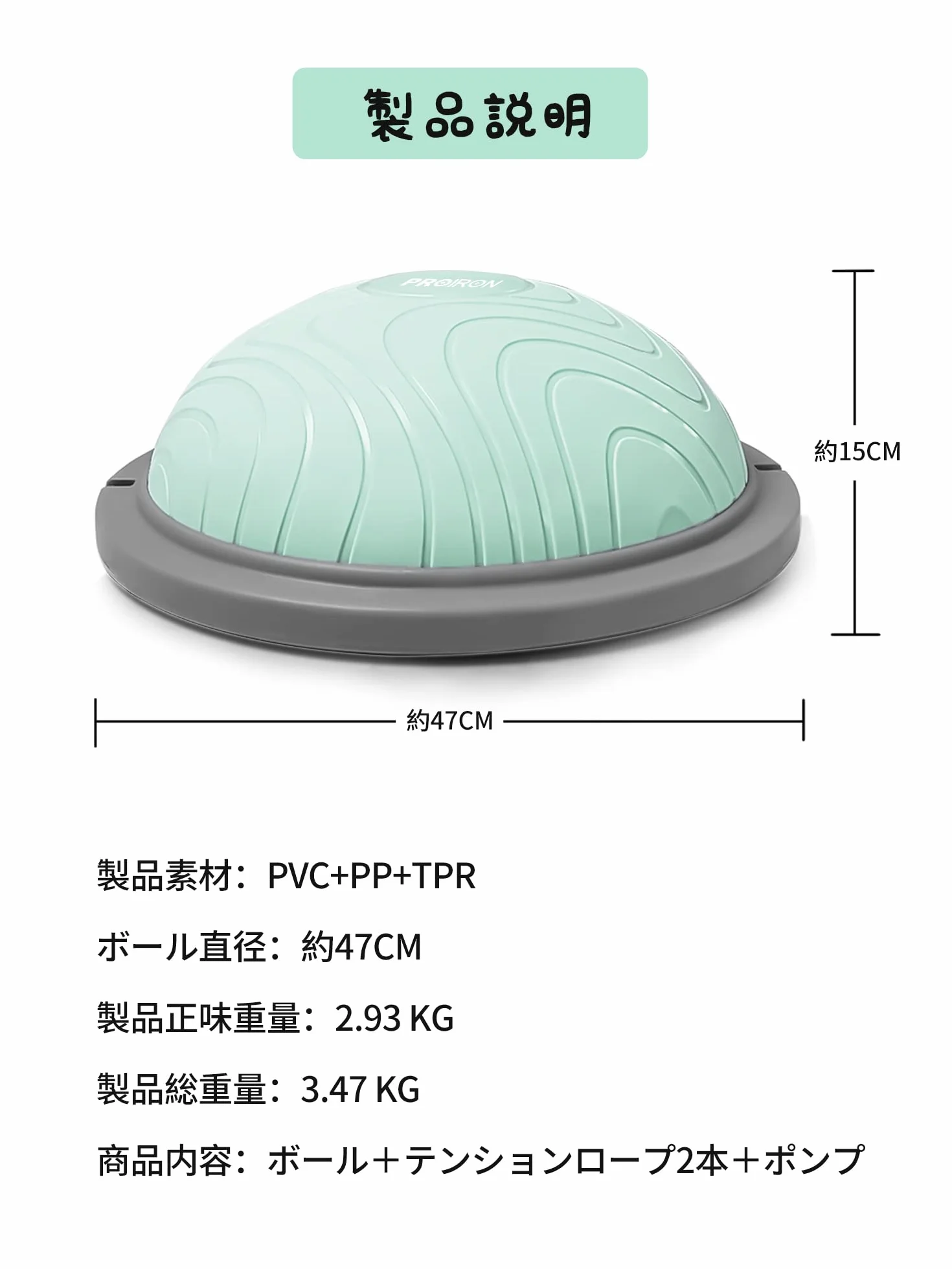 PROIRON Ballon d’équilibre Balance Trainer 47cm/60cm Demi Ballon pour Yoga, Ballon de gymnastique Ballon d’équilibre avec Pompe, 2 Bandes de résistance Utilisable des deux côtés