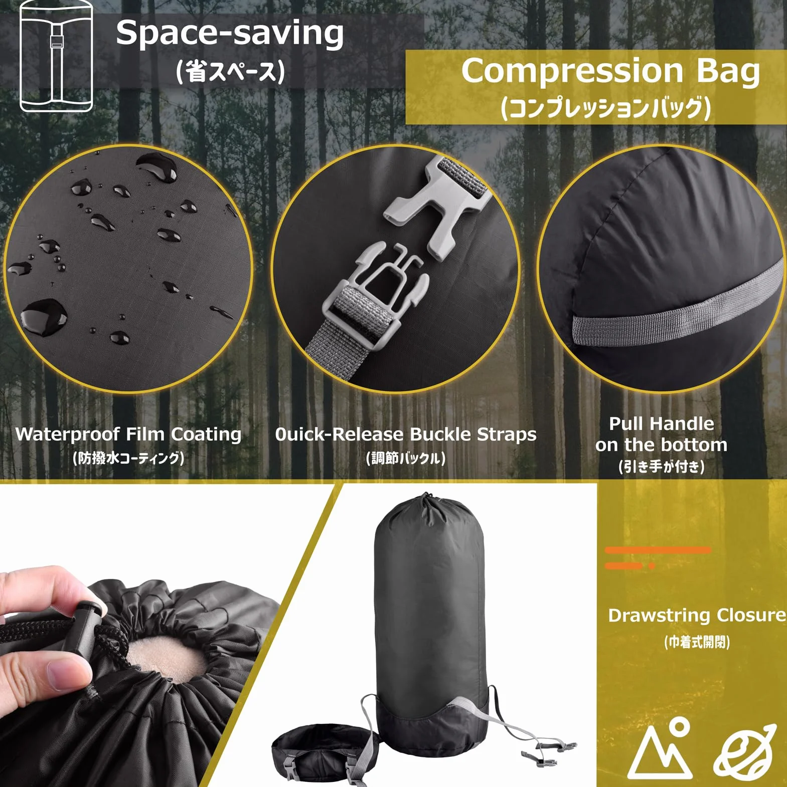 Azarxis Sac de Compression pour Sac de Couchage Housse de Compression Étanche pour Camping Voyage Randonnée