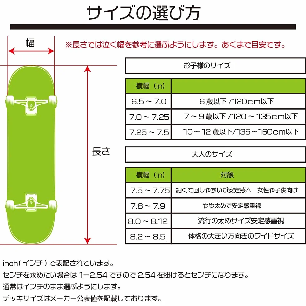 SANTA CRUZ Skateboard 20,3 x 80,2 cm avec point classique