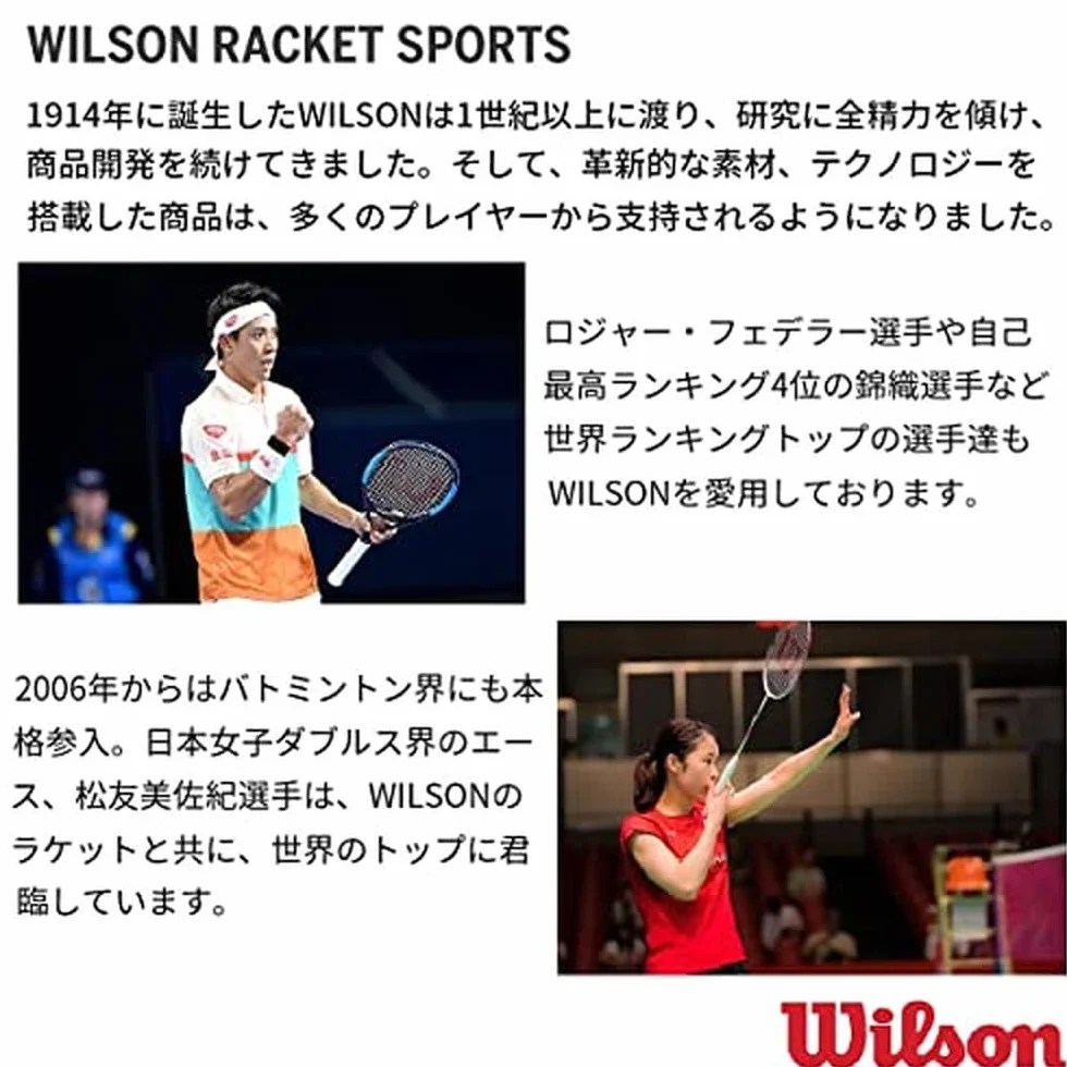 Wilson Tennis Racket String NXT Corde de contrôle Transparent/Naturel Taille 16G Unisexe