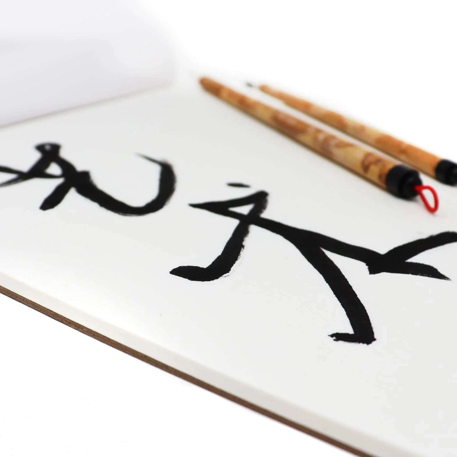 Artway Bloc papier chinois sumi-e