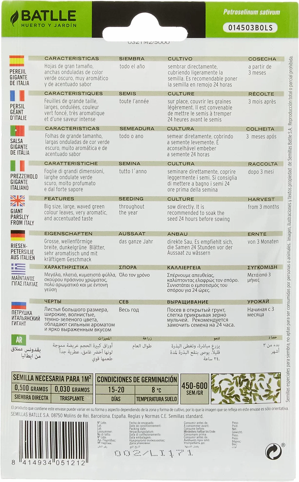Batlle Graines aromatiques Persil géant d'Italie 9g