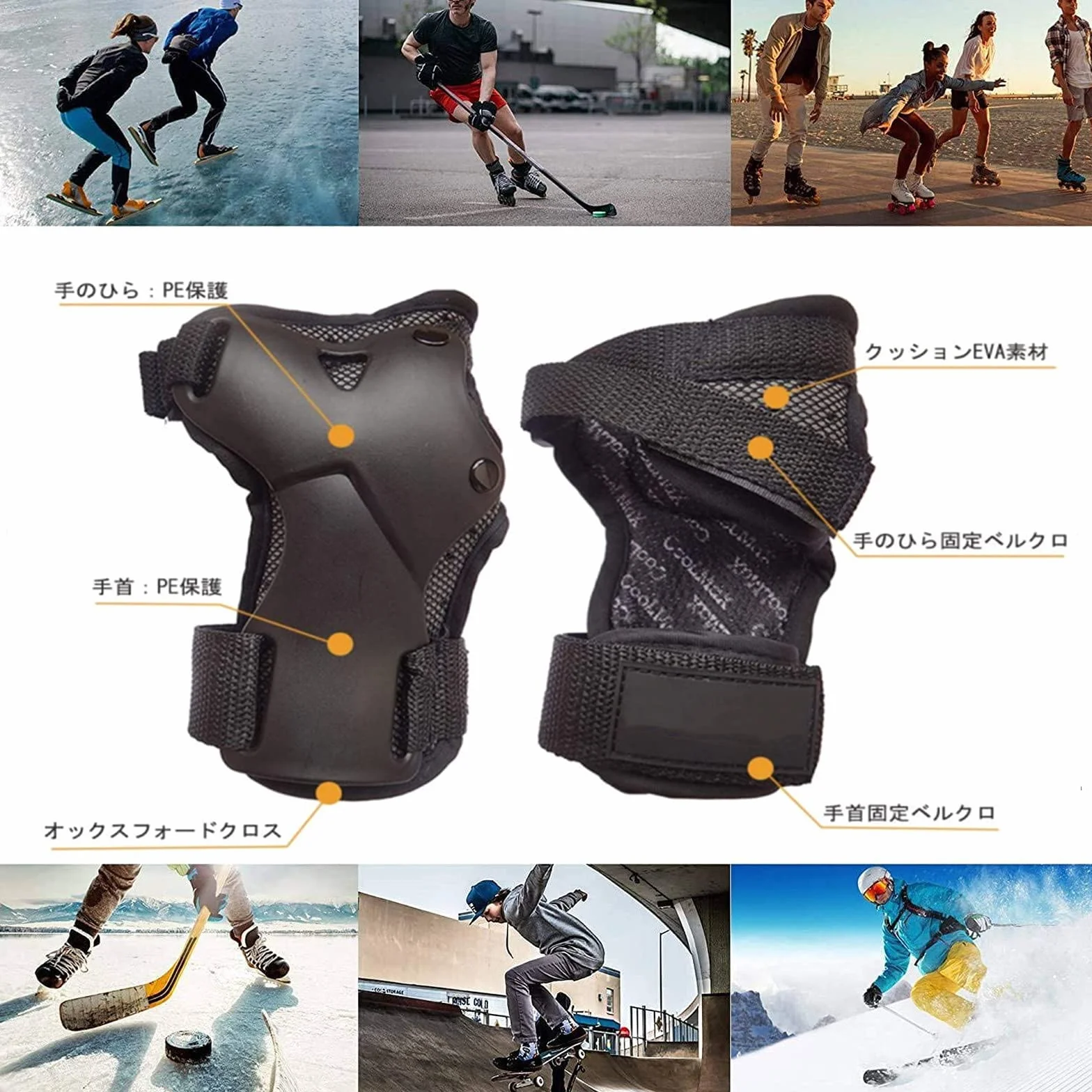 Protection de Poignet Main Support Snowboard Trottinette Planche à roulettes Roller Patin à Glace Cyclisme